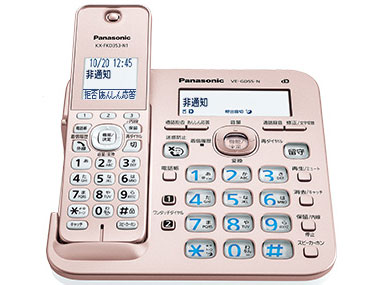 RU�ERU�ERU VE-GD55DL-N [�s���N�S�[���h]