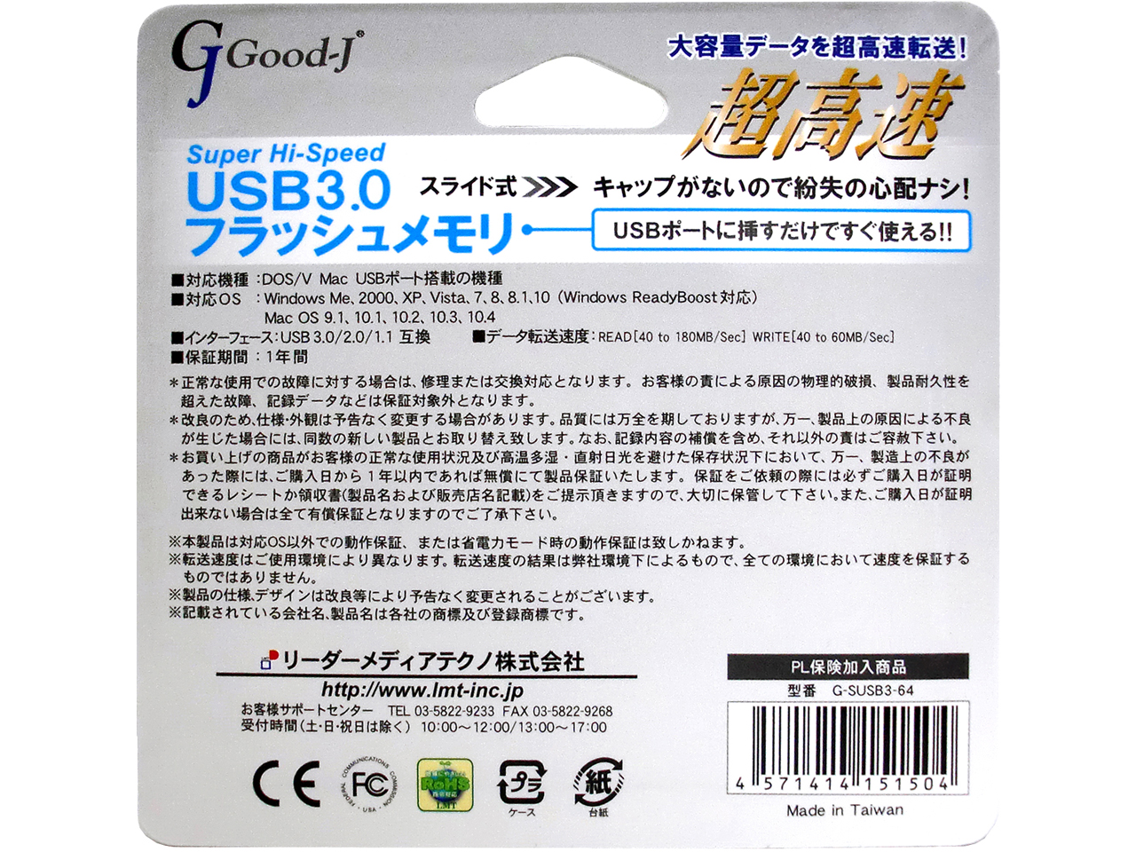 Good-J G-SUSB3-64 [64GB]