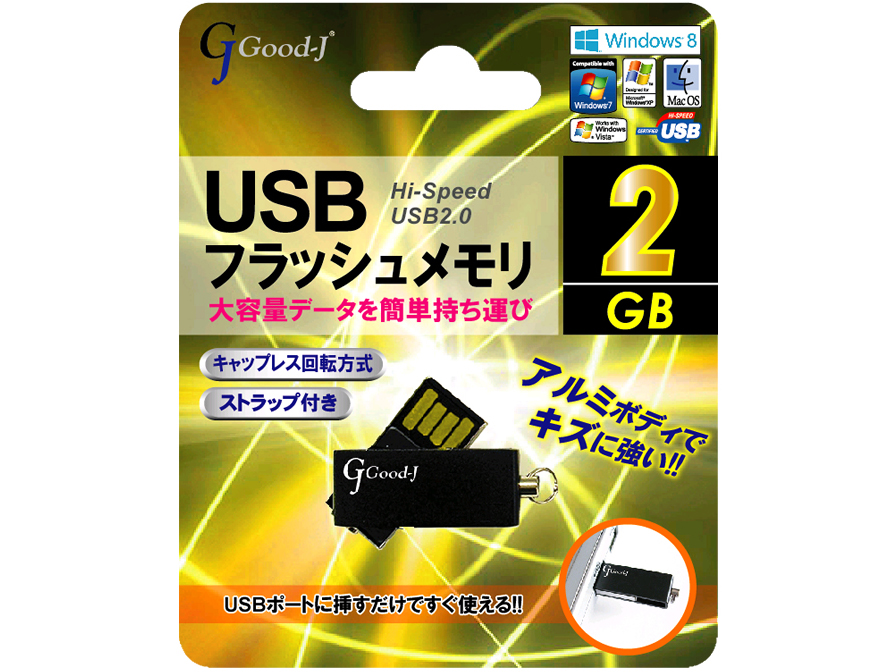 Good-J G-USB2 [2GB]