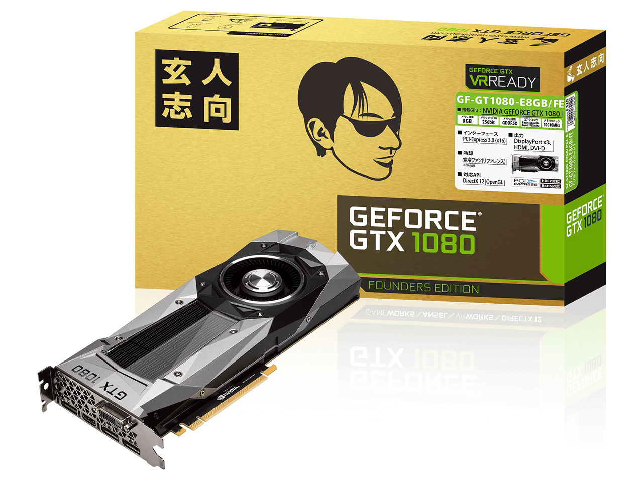 GF-GTX1080-E8GB/FE [PCIExp 8GB] �̐��i�摜