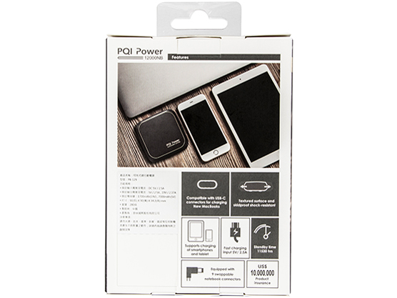 Power 12000NB