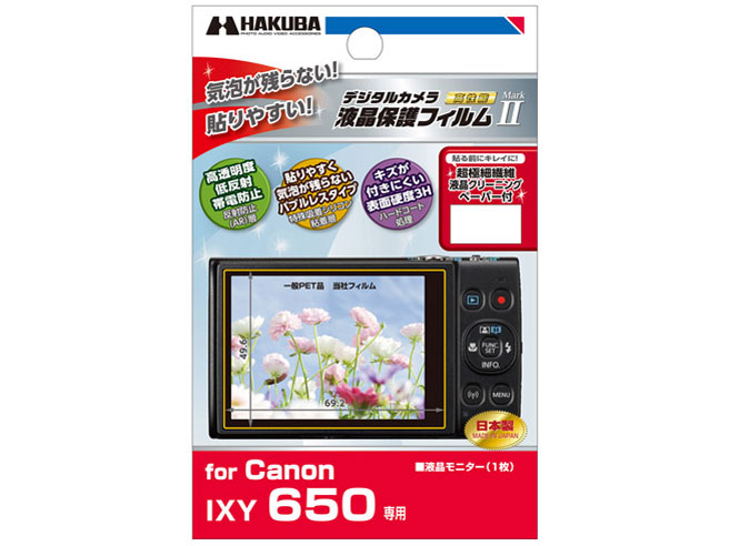 DGF2-CAX650 �̐��i�摜