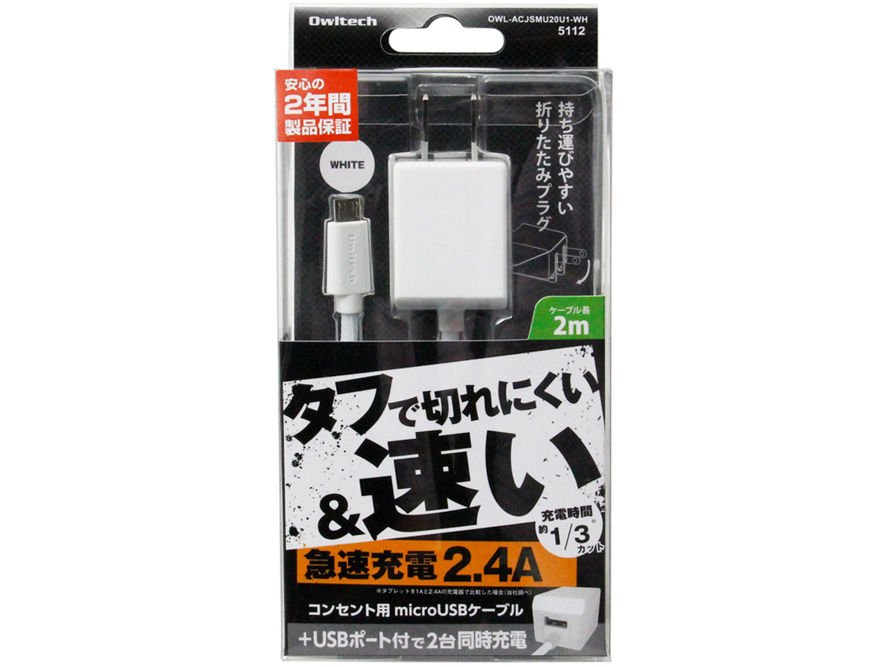 OWL-ACJSMU20U1-WH [�z���C�g]