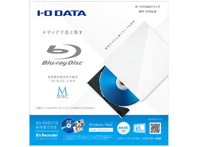 BRP-UT6SLW [�p�[���z���C�g]