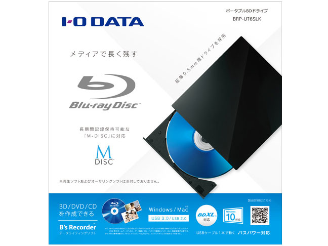 BRP-UT6SLK [�s�A�m�u���b�N]