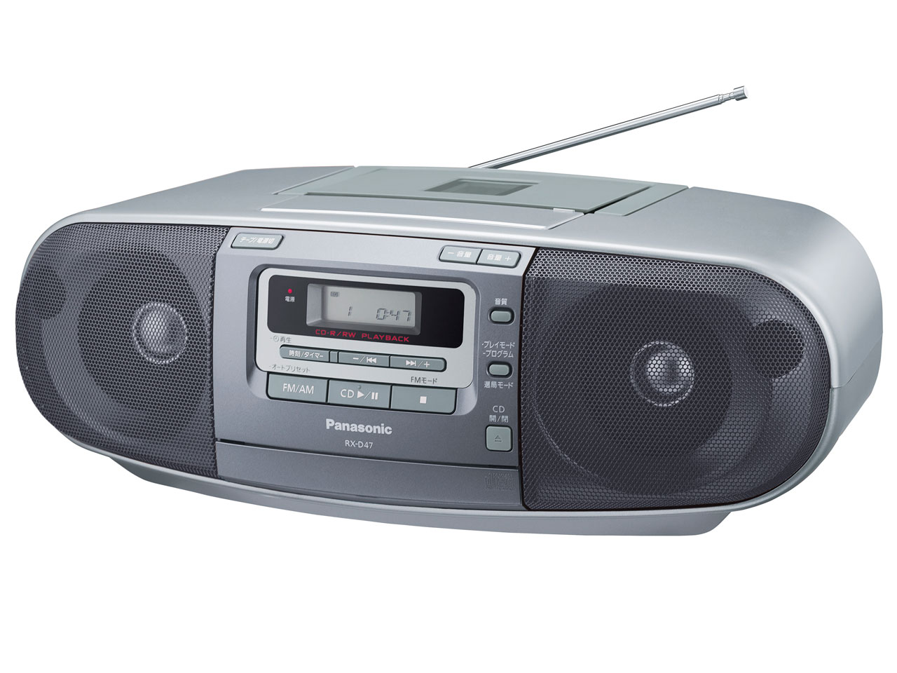 説明書 パナソニック RX-D47 ステレオセット