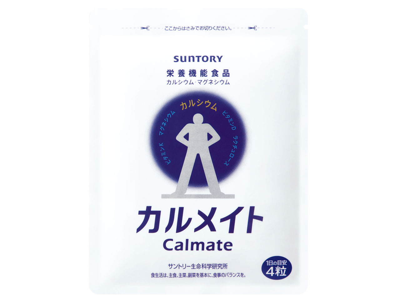 �T���g���[�E�G���l�X �J�����C�g 120�� �̐��i�摜