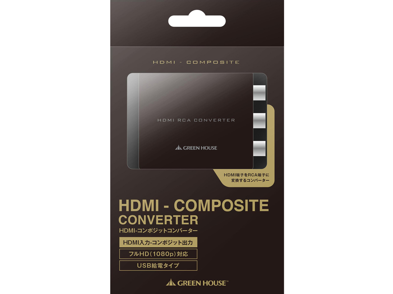 GH-HCV-RCA