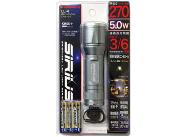 LED�n���f�B���C�g LL-4