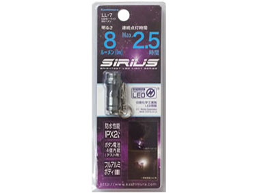 LED�L�[���C�g LL-7