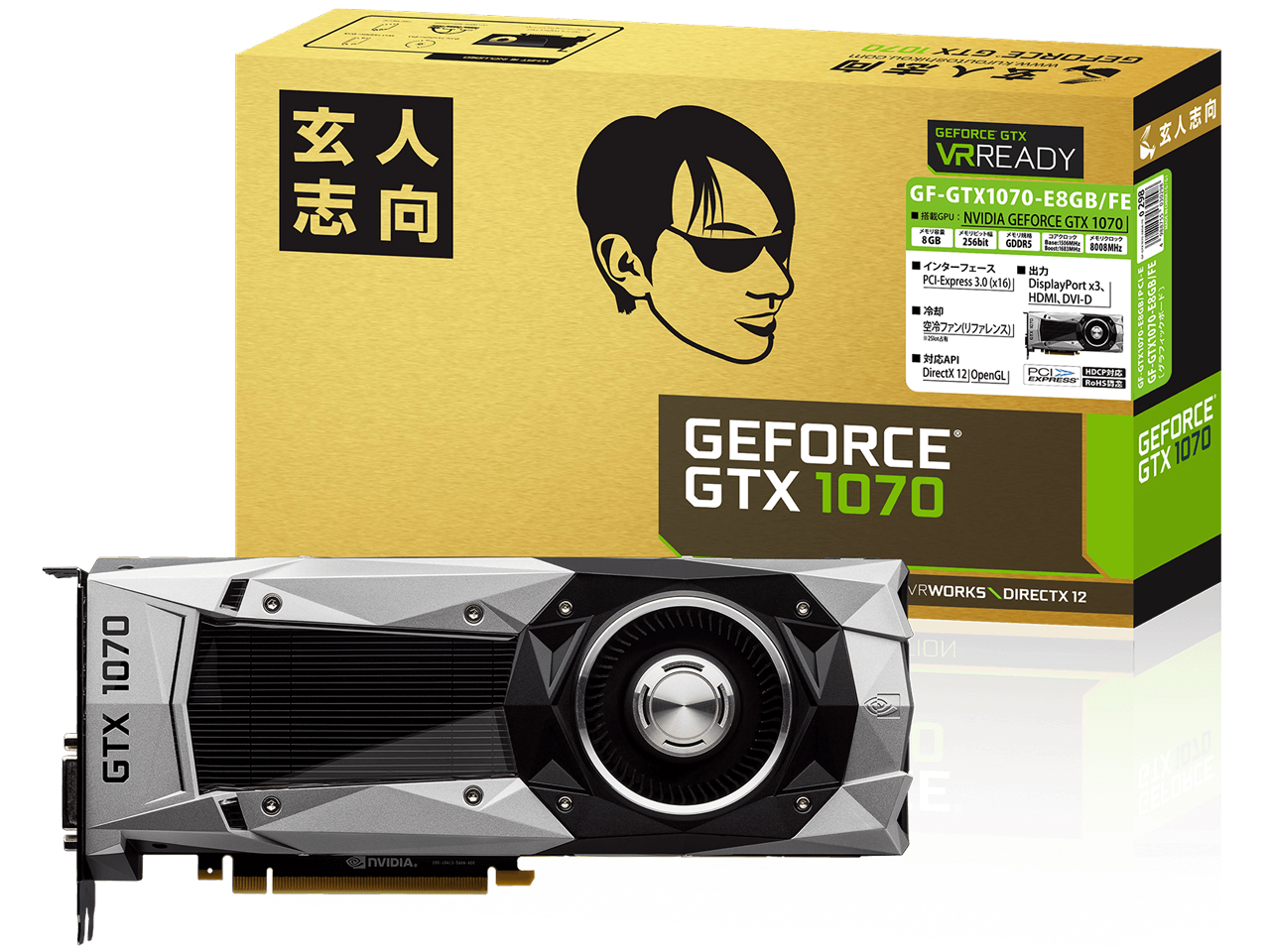 GF-GTX1070-E8GB/FE [PCIExp 8GB] �̐��i�摜