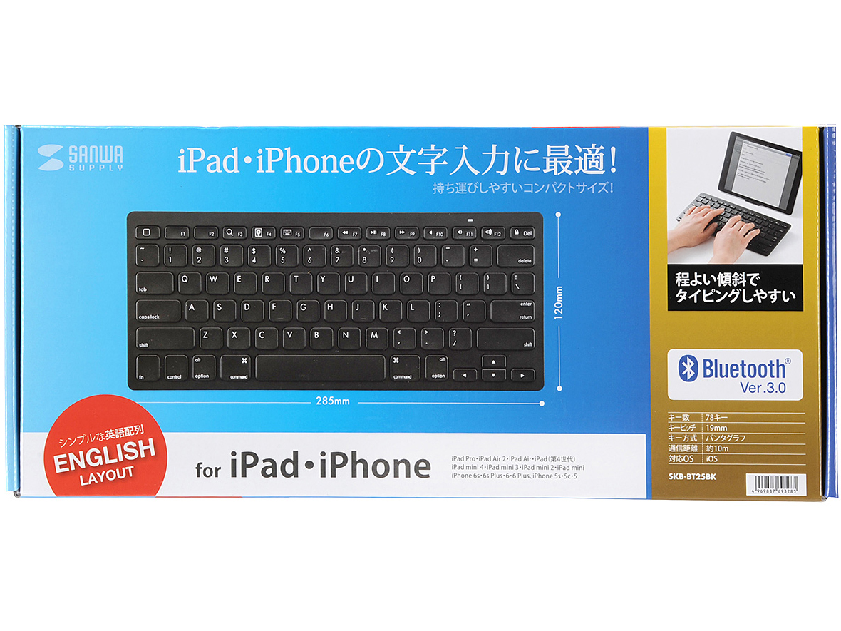 SKB-BT25BK [�u���b�N]