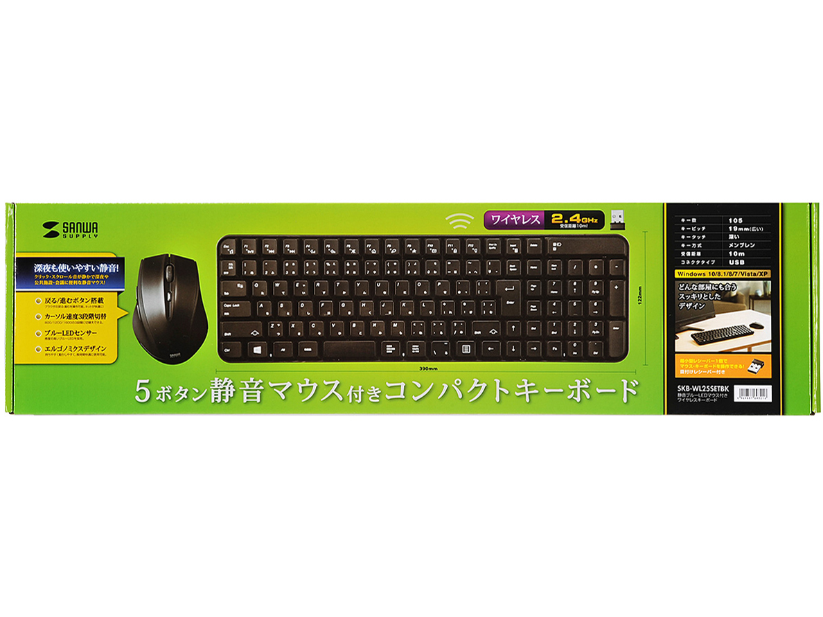 SKB-WL25SETBK [�u���b�N]