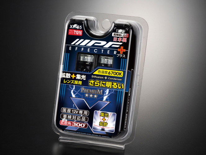 SUPER LED X EFFECTER�v���X XP-55 [LED 6700K T10] �̐��i�摜