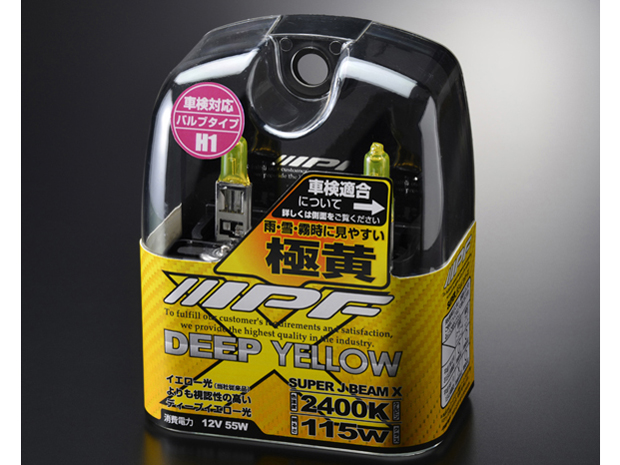 SUPER J BEAM XY13 [�n���Q�� �f�B�[�v�C�G���[ 2400K H1] �̐��i�摜