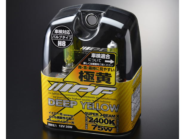 SUPER J BEAM XY63 [�n���Q�� �f�B�[�v�C�G���[ 2400K H8] �̐��i�摜