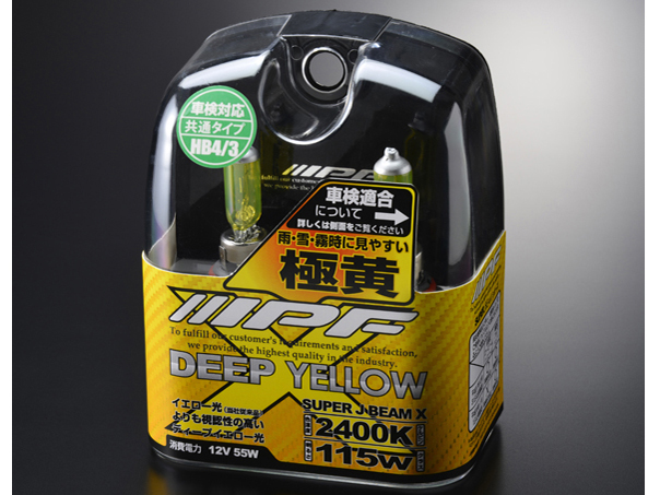 SUPER J BEAM XY93 [�n���Q�� �f�B�[�v�C�G���[ 2400K HB4] �̐��i�摜