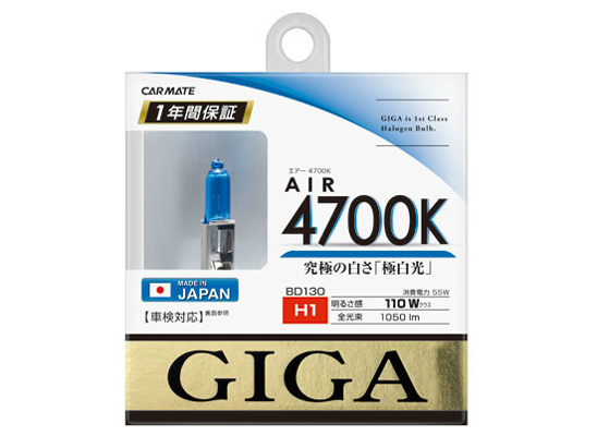 �G�A�[ BD130 [�n���Q�� 4700K H1] �̐��i�摜