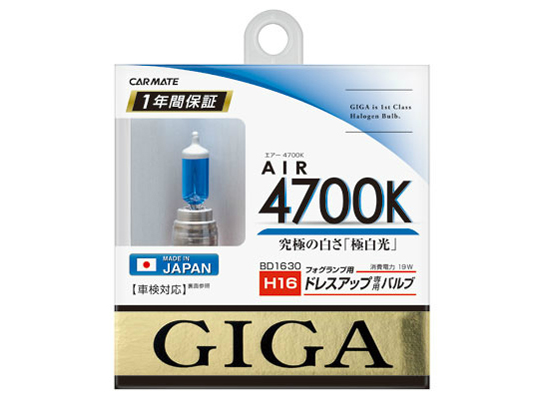 �G�A�[ BD1630 [�n���Q�� 4700K H16] �̐��i�摜