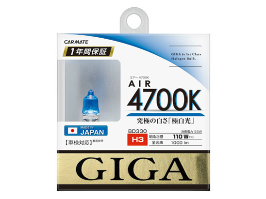 �G�A�[ BD330 [�n���Q�� 4700K H3] �̐��i�摜