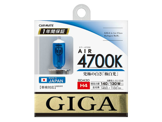 �G�A�[ BD430 [�n���Q�� 4700K H4] �̐��i�摜