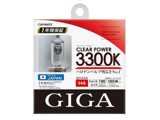 �N���A�p���[ BD434 [�n���Q�� �N���A 3300K H4] �̐��i�摜