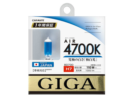 �G�A�[ BD730 [�n���Q�� 4700K H7] �̐��i�摜