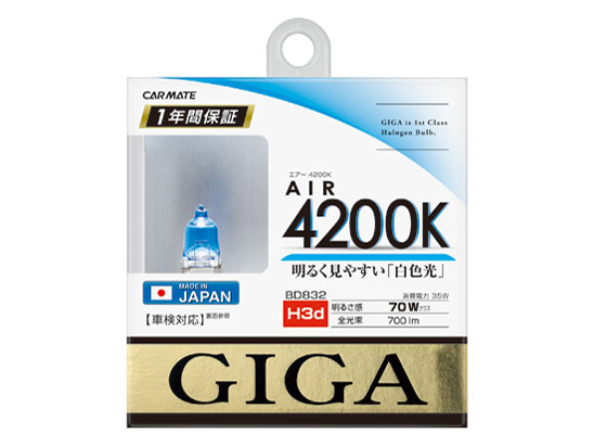 �G�A�[ BD832 [�n���Q�� 4200K H3d] �̐��i�摜