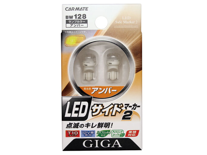BW128 [LED �A���o�[ T10] �̐��i�摜