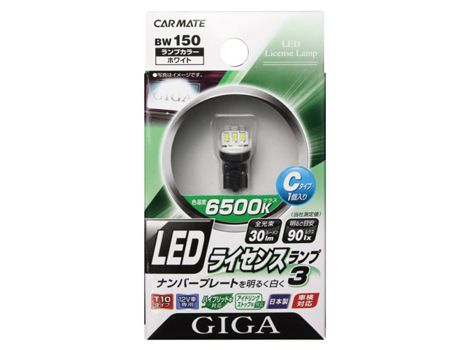 BW150 [LED �z���C�g 6500K T10] �̐��i�摜