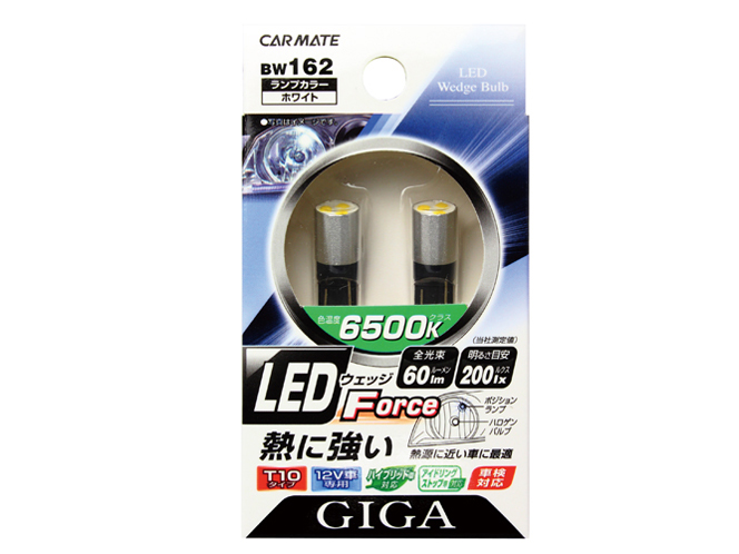 BW162 [LED �z���C�g 6500K T10] �̐��i�摜