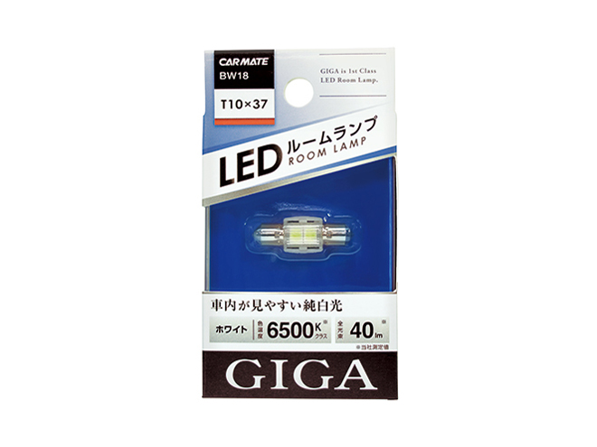 BW18 [LED �z���C�g] �̐��i�摜