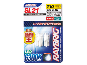 RAYBRIG SL21 [LED 6300K T10] �̐��i�摜