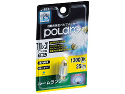 �|���[�O P2926W [LED 13000K T10] �̐��i�摜