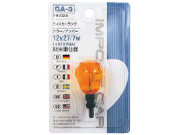 �|���[�O P8102A [�A���o�[] �̐��i�摜