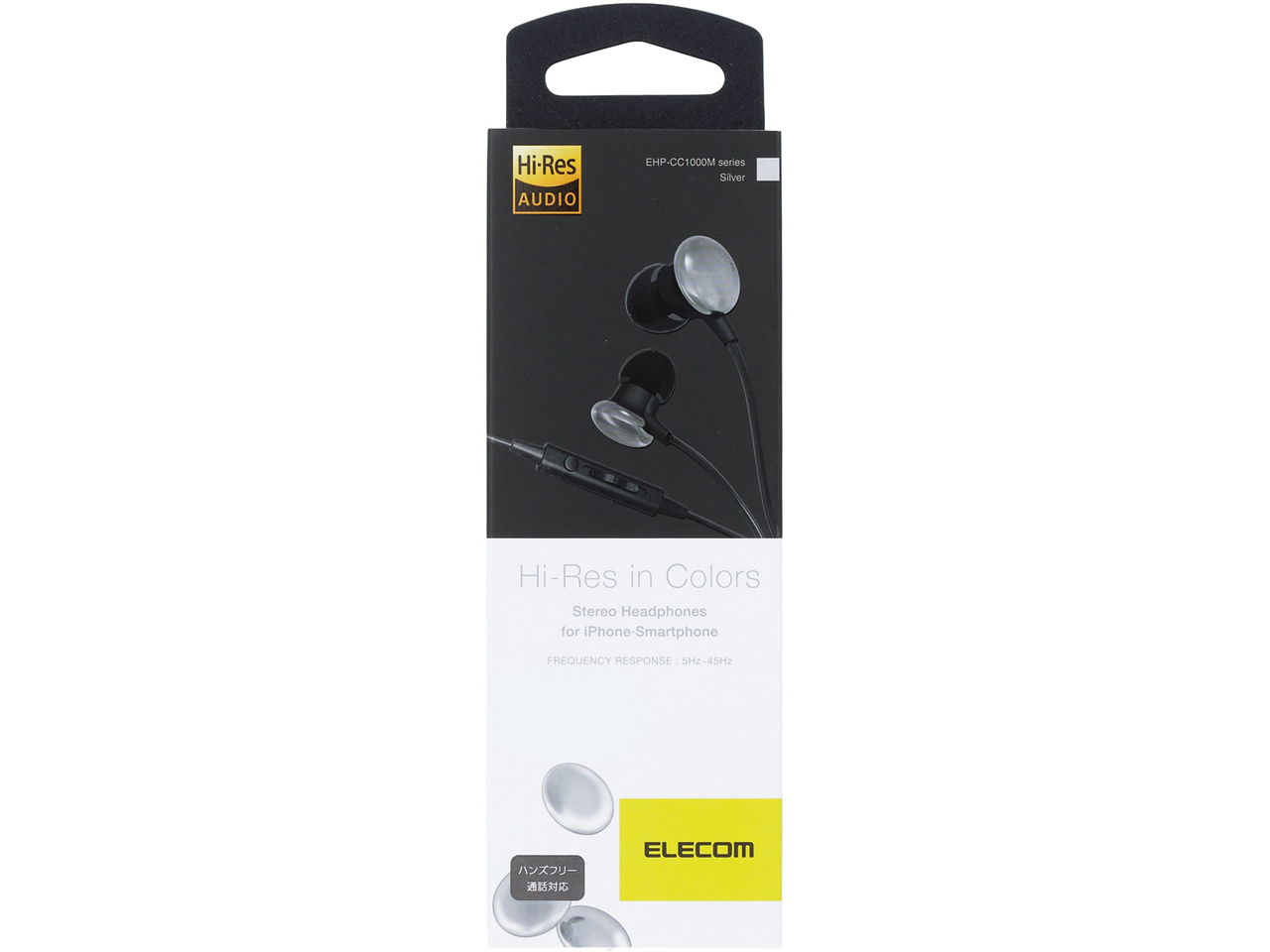 Colors EHP-R/CC1000MSV [�V���o�[]