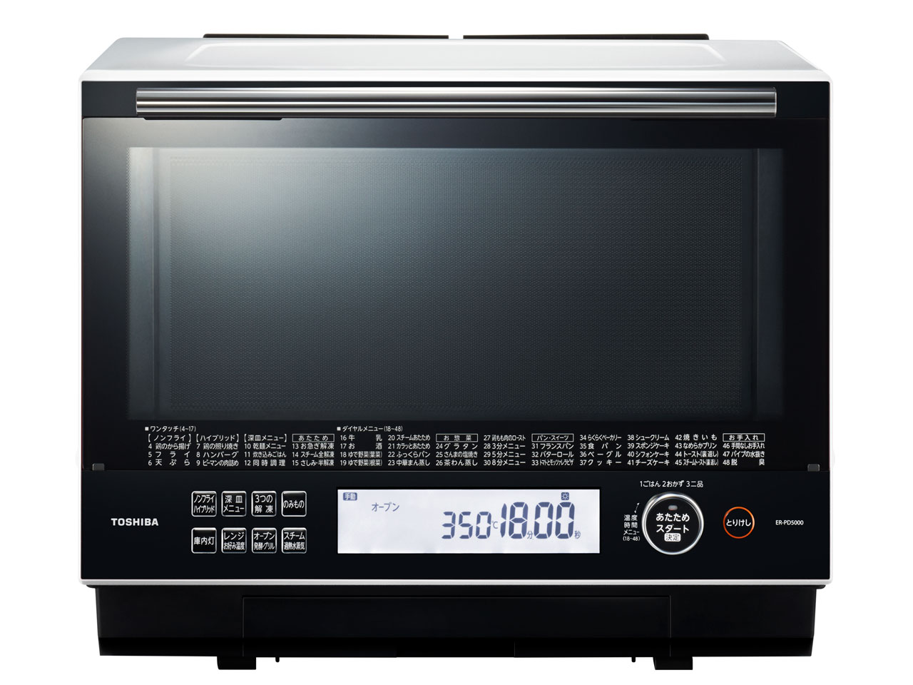 TOSHIBA ER-RD5000(K) 石窯ドーム 東芝 石窯ドーム ER-RD5000 価格比較 - 価格.com