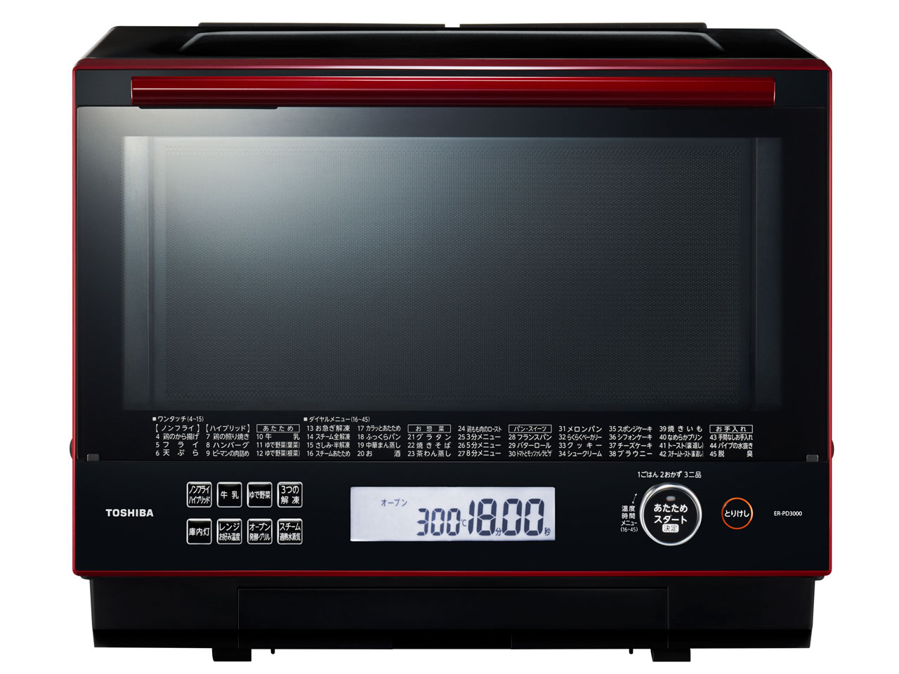 東芝石窯ドーム ER-PD7000 美品 付属品未使用 - 電子レンジ/オーブン