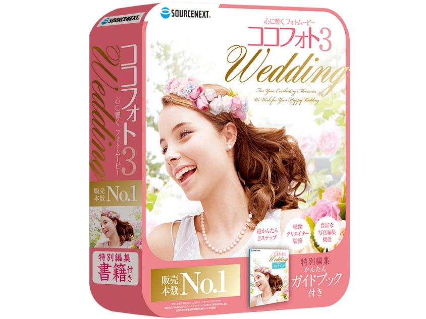 �S�ɋ��� Wedding�t�H�g���[�r�[ 3 �̐��i�摜