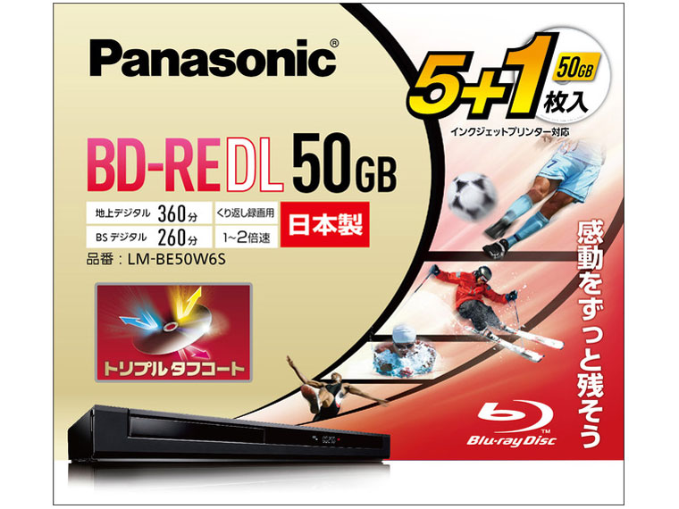 LM-BE50W6S [BD-RE DL 2�{�� 6���g] �̐��i�摜