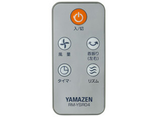 YSR-U901