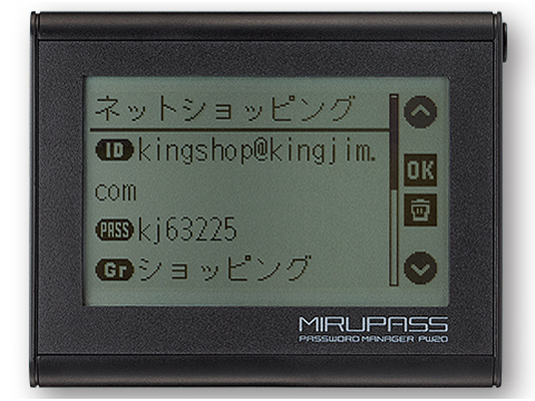 【美品】MIRUPASS(ミルパス) KING JIM(キングジム) PW10 Amazon | キングジム パスワードマネージャー ミルパス PW10
