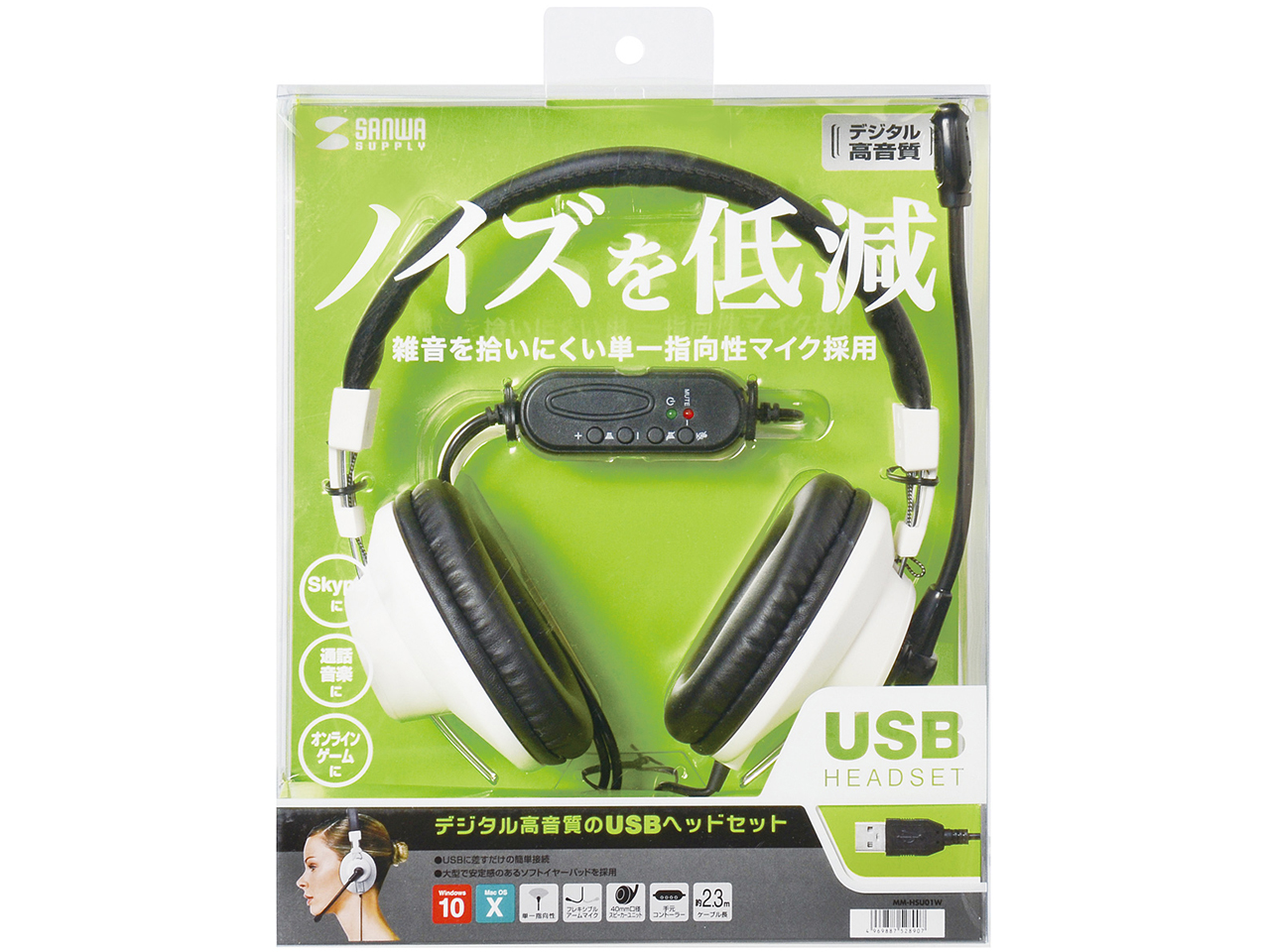 MM-HSU01W [�z���C�g]