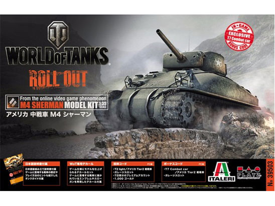 WORLD OF TANKS 1/35 �A�����J ����� M4 �V���[�}�� �̐��i�摜