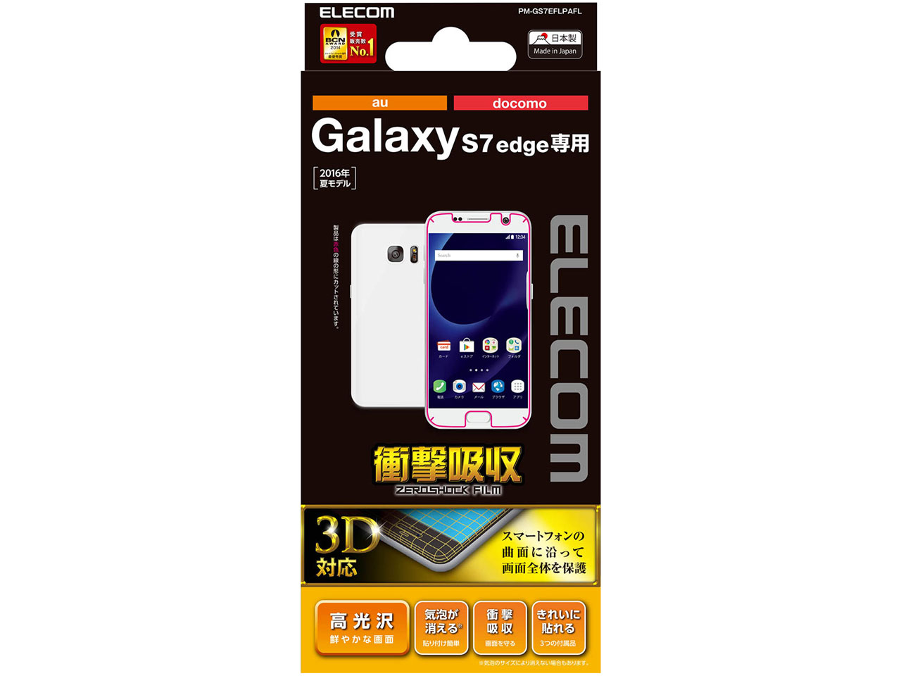 PM-GS7EFLPAFL �̐��i�摜