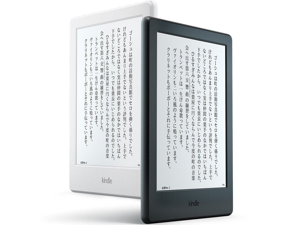Kindle (2016) [�u���b�N]