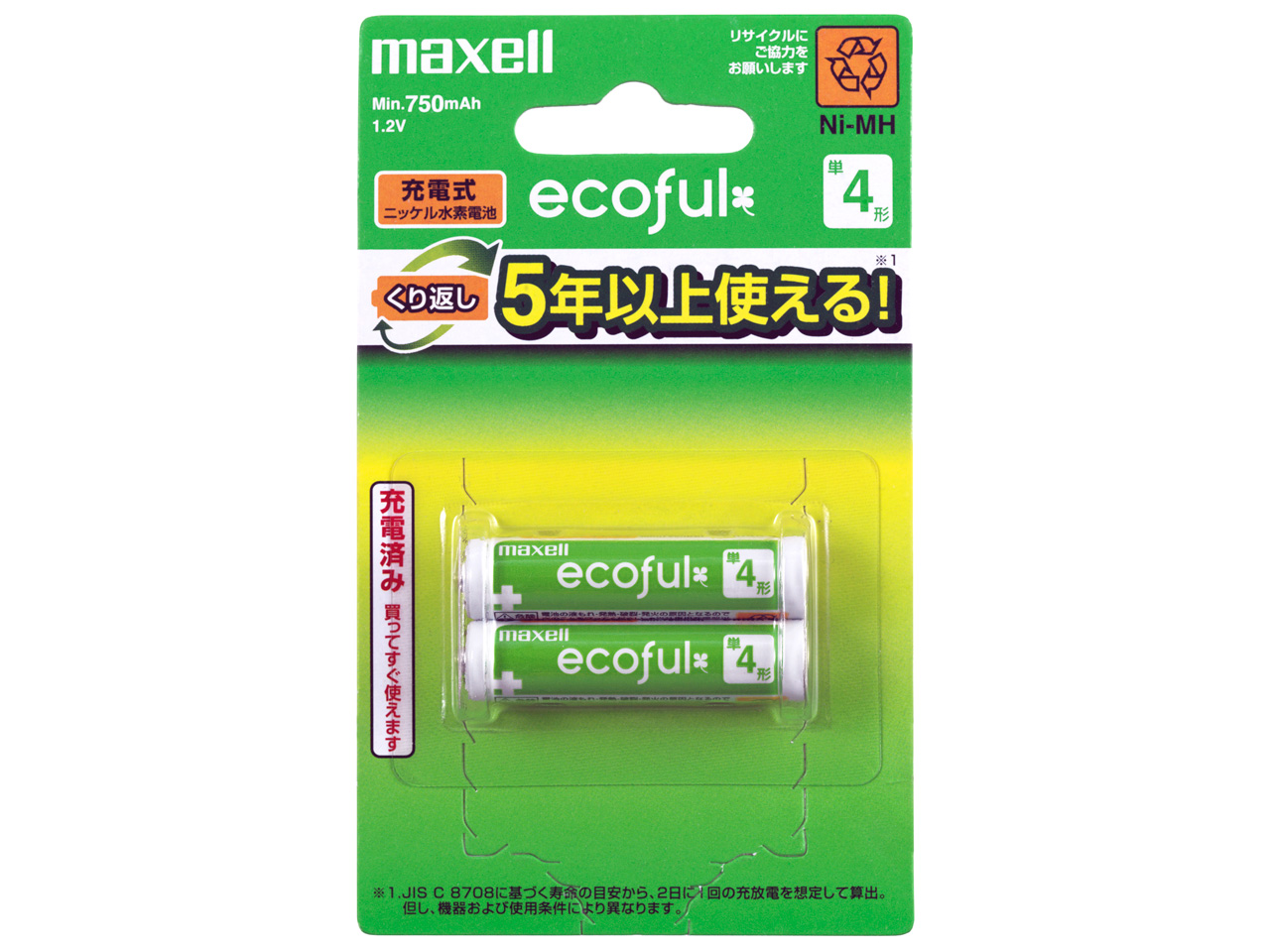 ecoful MHR-4SAY.2B �̐��i�摜