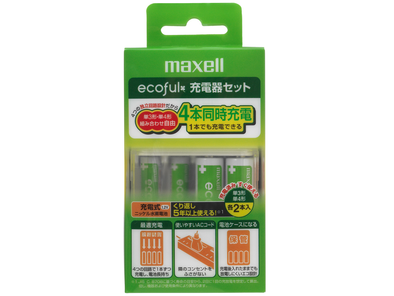 ecoful �[�d��Z�b�g MHRC-34SAY.4P �̐��i�摜