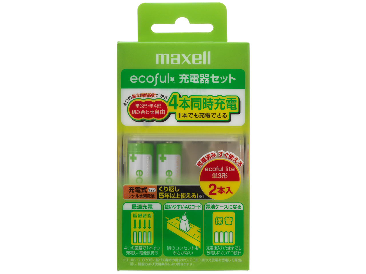 ecoful �[�d��Z�b�g MHRC-34SAYL.2P �̐��i�摜