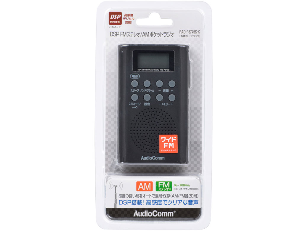 RAD-P3745S-K [�u���b�N]